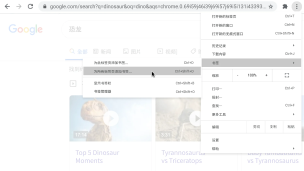 多标签页