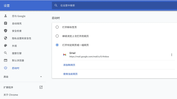 自动打开