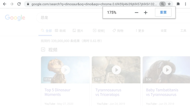 放大缩小快捷键