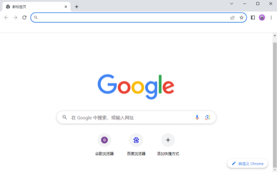 第二步
