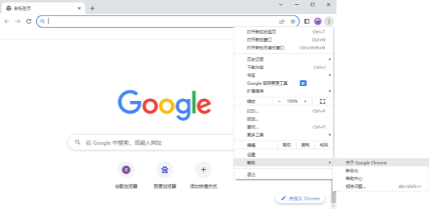 第三步