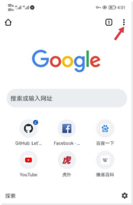 第二步