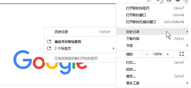 谷歌浏览器怎么开启分身