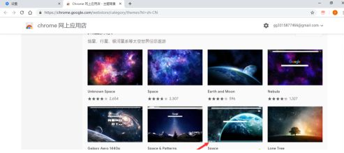 谷歌浏览器如何更换壁纸