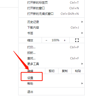 谷歌浏览器主页被360强制更改怎么办