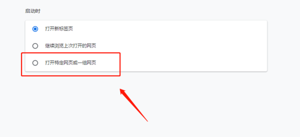 谷歌浏览器主页被360强制更改怎么办