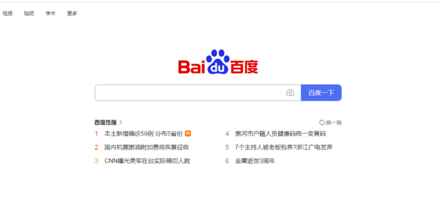 谷歌浏览器主页被360强制更改怎么办