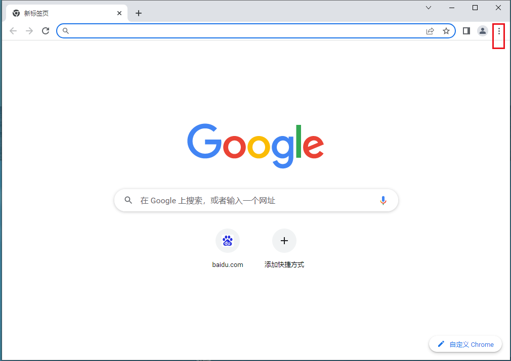谷歌浏览器怎么阻止cookie