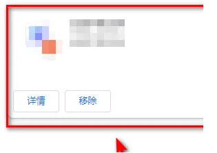 谷歌浏览器怎么截图