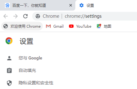 谷歌浏览器怎么截图