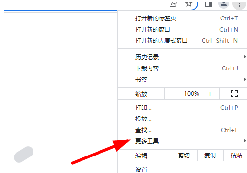 谷歌chrome如何添加插件