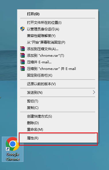 谷歌浏览器打不开网页怎么办