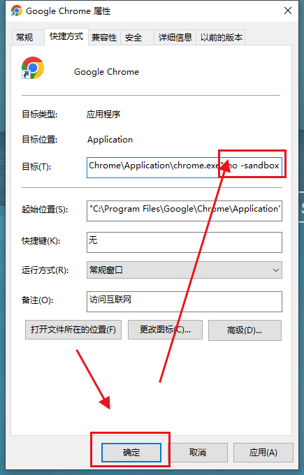 谷歌浏览器打不开网页怎么办