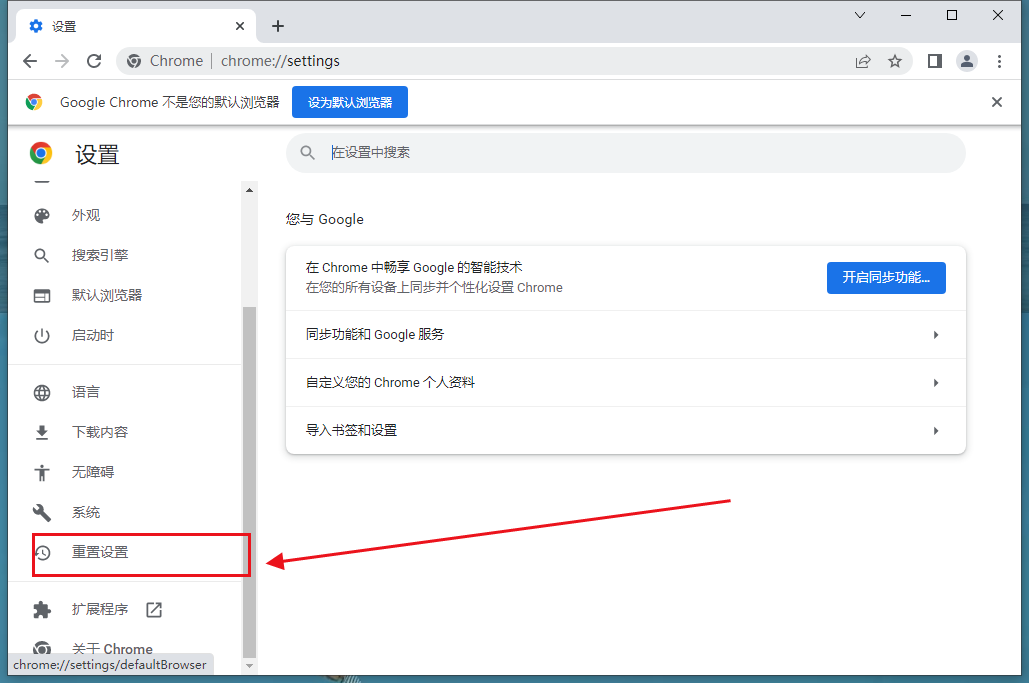 谷歌浏览器打不开网页怎么办