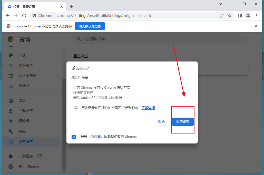 谷歌浏览器打不开网页怎么办