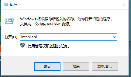 谷歌浏览器提示ssl连接出错怎么办
