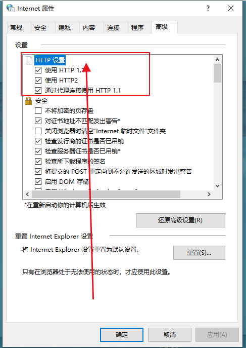 谷歌浏览器提示ssl连接出错怎么办