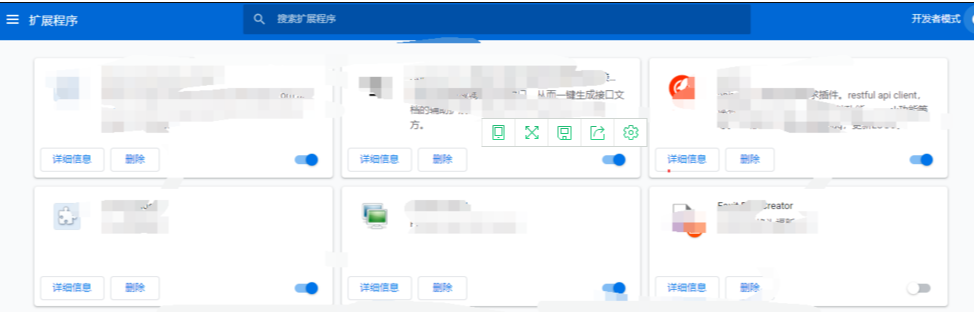 如何删除谷歌浏览器的插件
