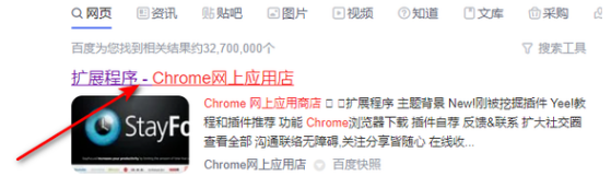 谷歌浏览器怎么设置页面自动刷新