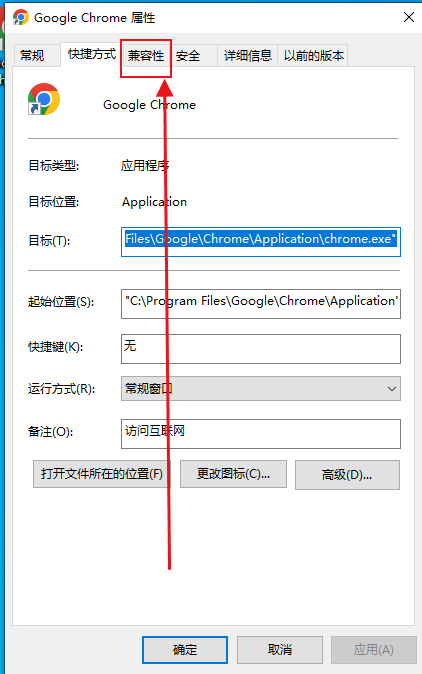 双击谷歌浏览器图标没有反应怎么办
