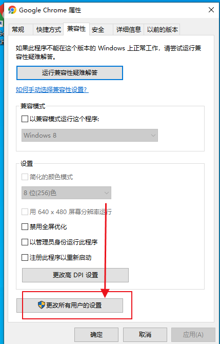 双击谷歌浏览器图标没有反应怎么办