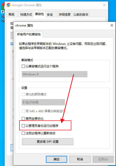 双击谷歌浏览器图标没有反应怎么办