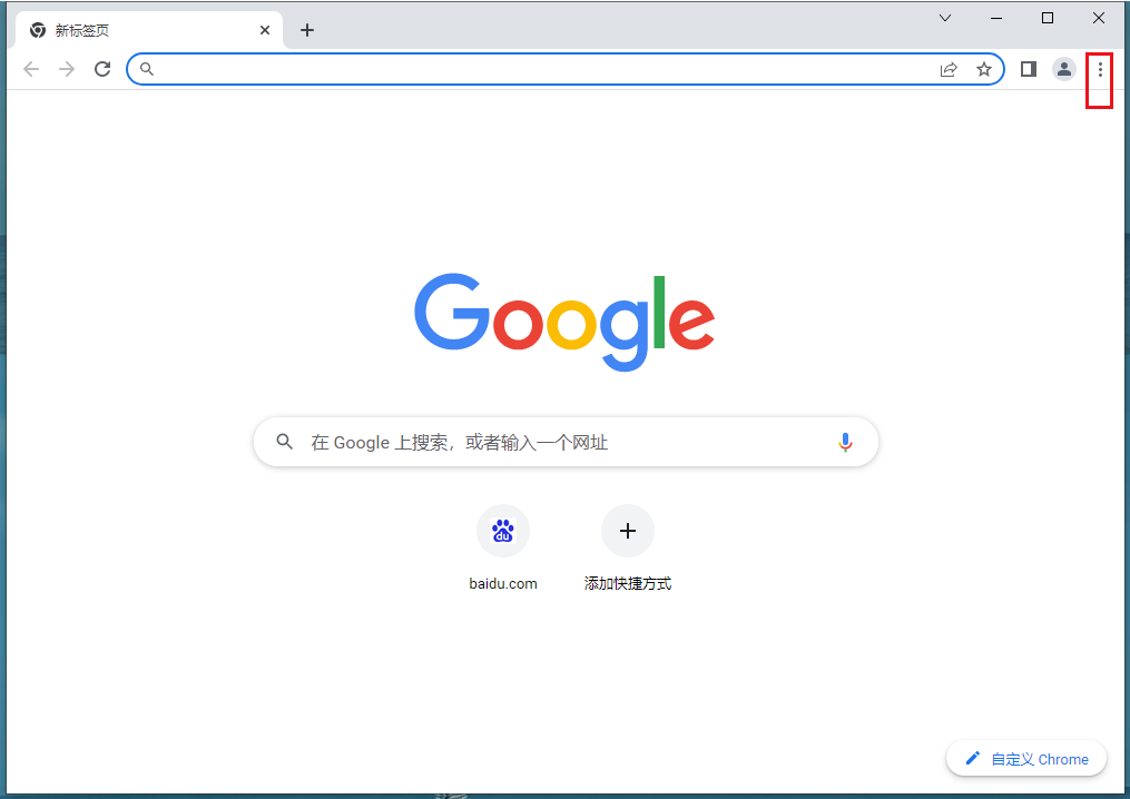 Google Chrome浏览器如何修改头像