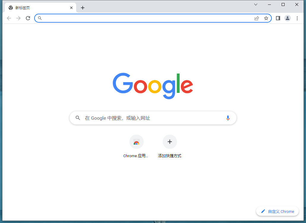 Google Chrome浏览器怎么添加信任站点