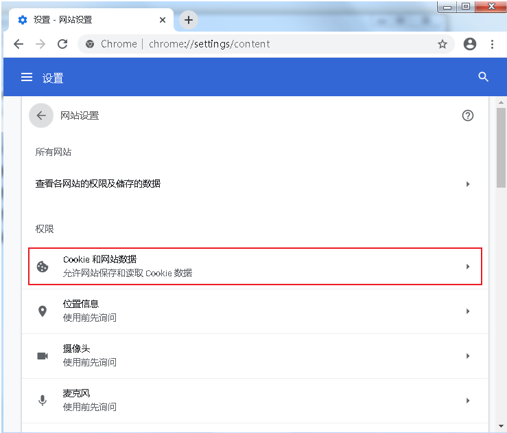 如何清理谷歌浏览器下单独网页的缓存