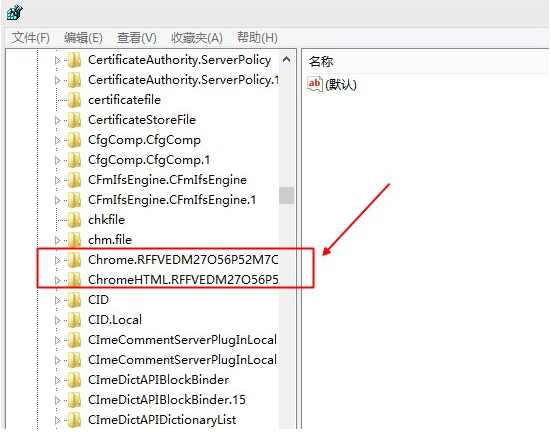 谷歌浏览器出现没有注册类错误怎么办