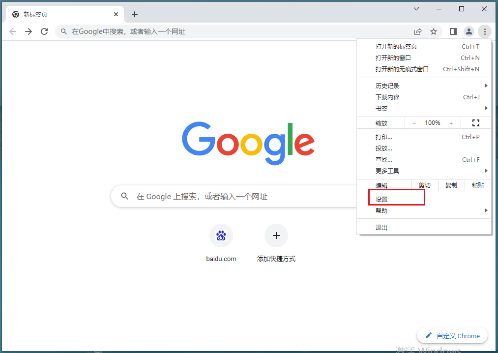 如何让谷歌浏览器侧边栏显示在左边