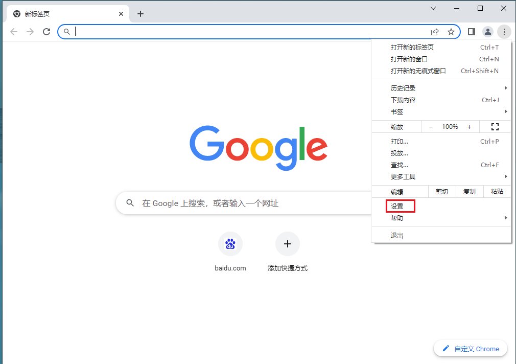 Google Chrome浏览器如何自定义用户名