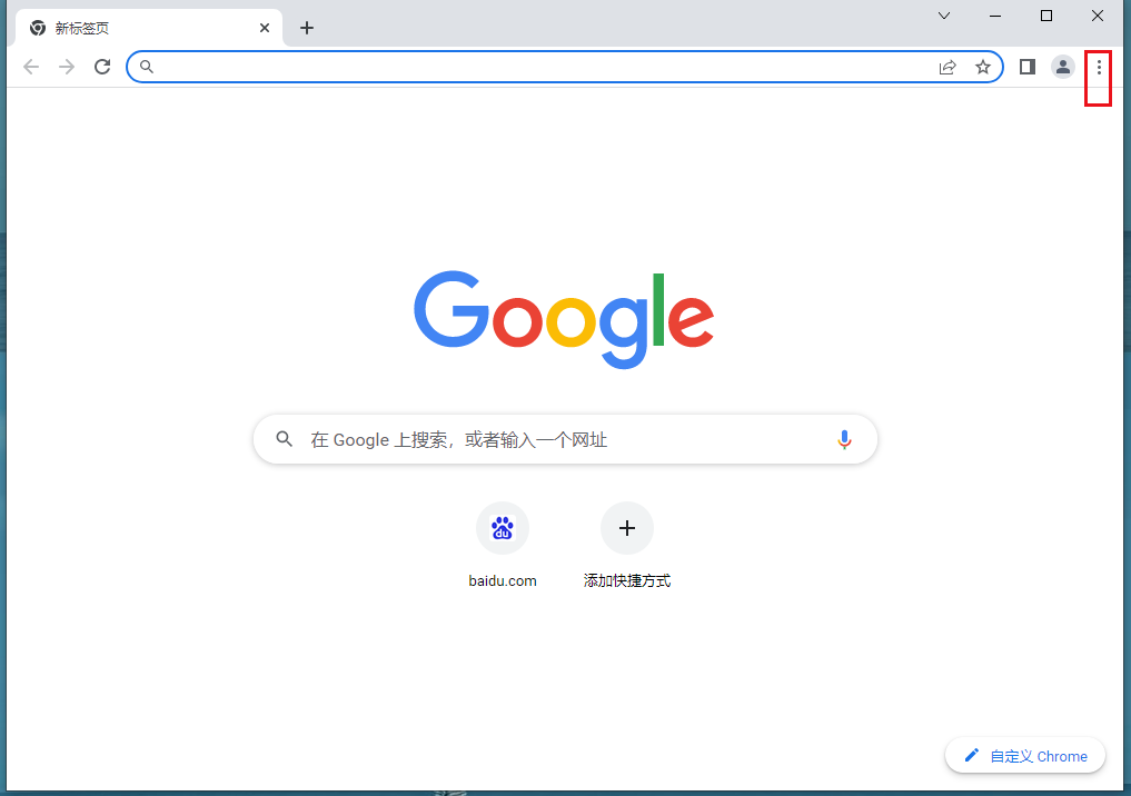 禁止谷歌浏览器登录账号怎么操作