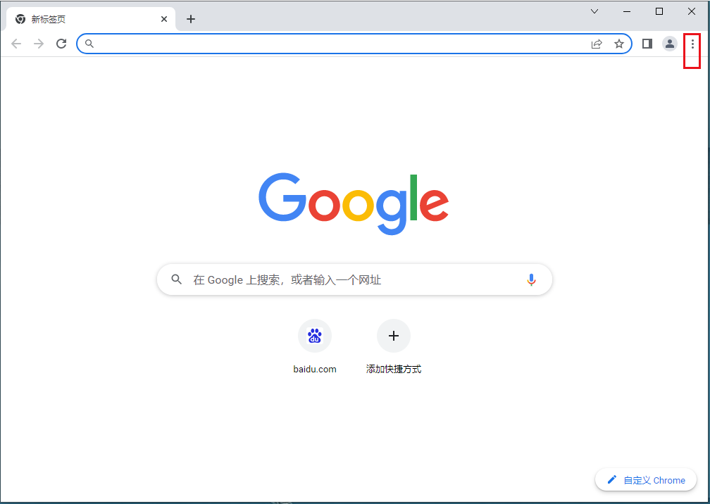 关闭谷歌浏览器后后台还在运行怎么办