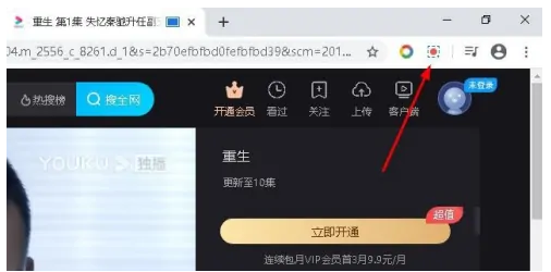 谷歌浏览器怎么录制视频
