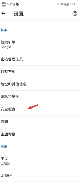 手机谷歌浏览器怎么看是不是最新版