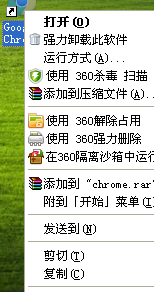 谷歌浏览器启动失败提示0xc0000034错误怎么办