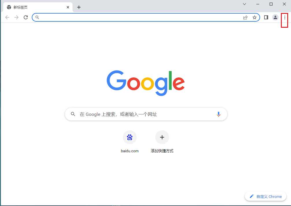 如何关闭谷歌浏览器自动登录功能