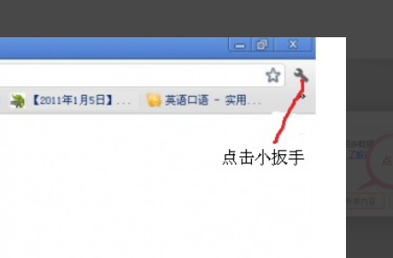 谷歌浏览器如何实现书签同步