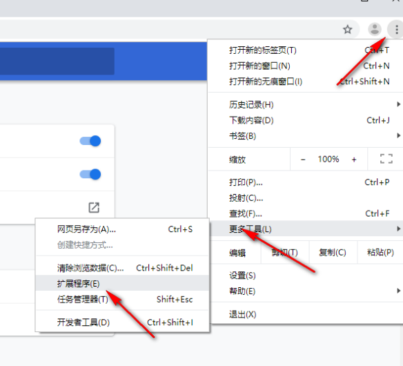 谷歌浏览器怎么用加速器加速