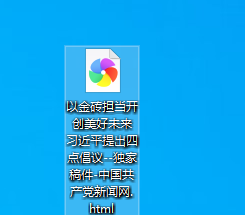 谷歌浏览器如何将网页保存到本地