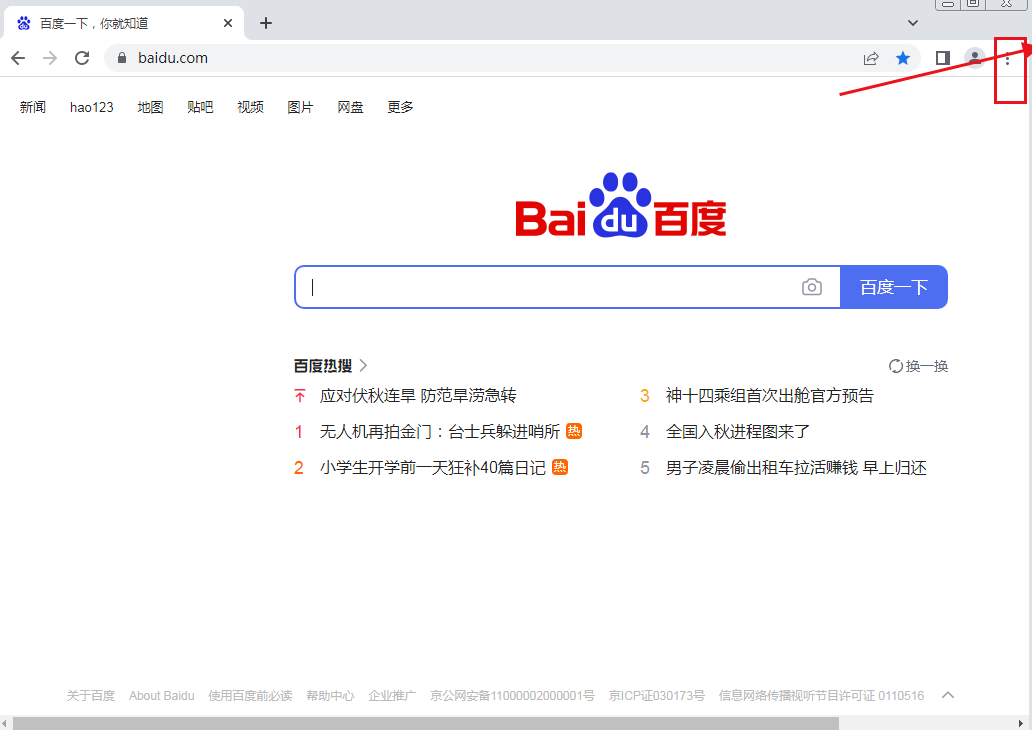 谷歌浏览器如何修改字幕颜色