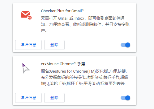 谷歌浏览器如何添加控件